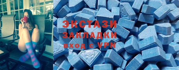 MDMA Premium VHQ Беломорск